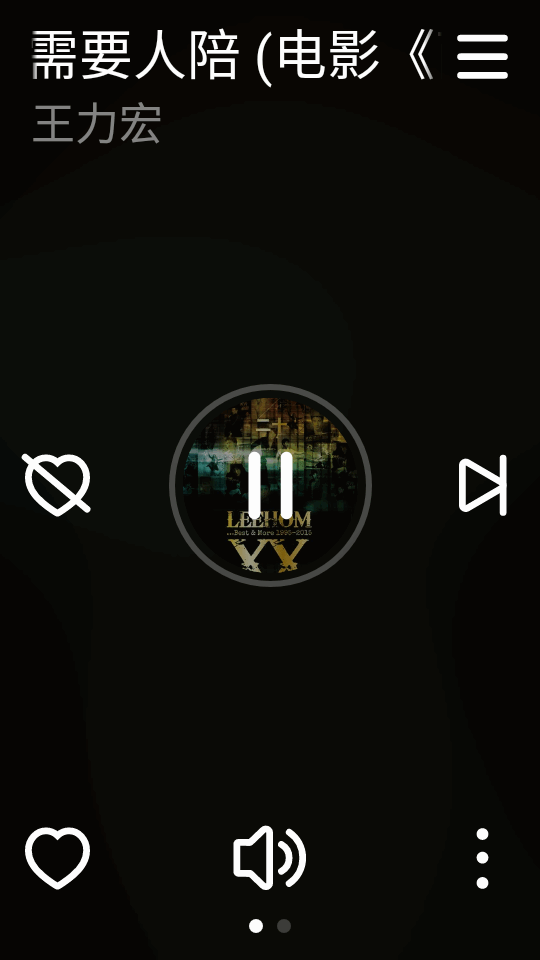 网易云音乐手表版app v3.0.10