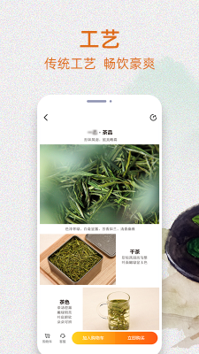 抱同茶店app v4.2