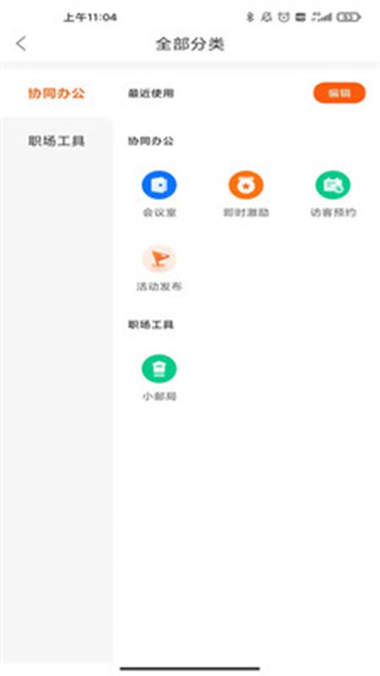 阿拉外滩app官方版 v1.0.0
