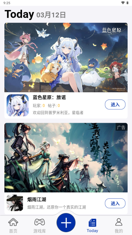 小南书app官方版 1.0.30 安卓版 v1.0.30