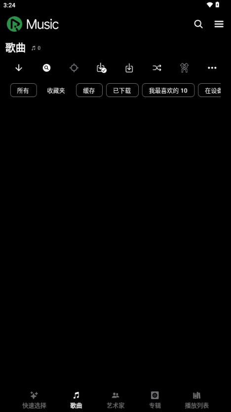 RiMusic音乐播放器软件 v0.6.70