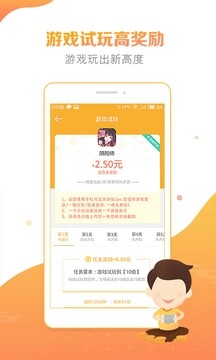 豆豆趣玩安卓官方版 2.3.2 v2.3.2