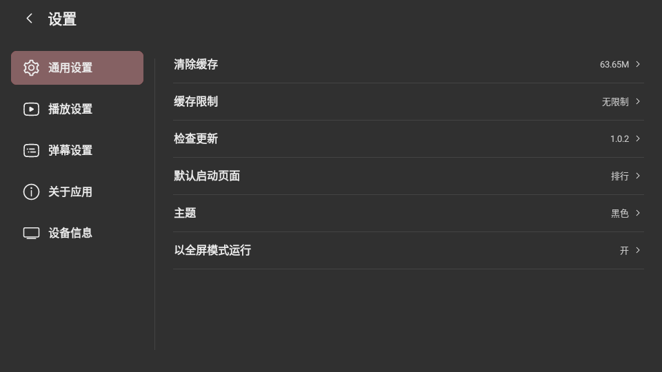 ACAC apk v1.0.3