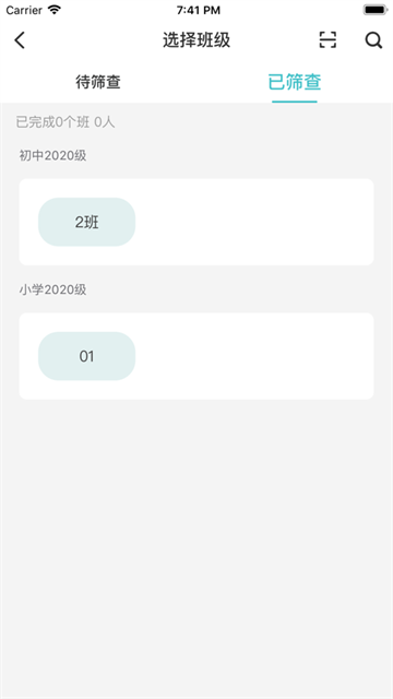 全民卫视3.0官方下载 v1.7.7