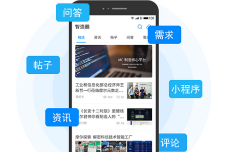 工壹号app官方版