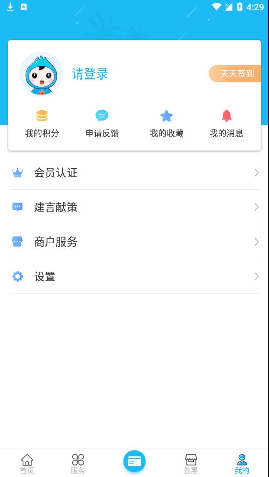 海南工会云app官方下载 v1.5.4