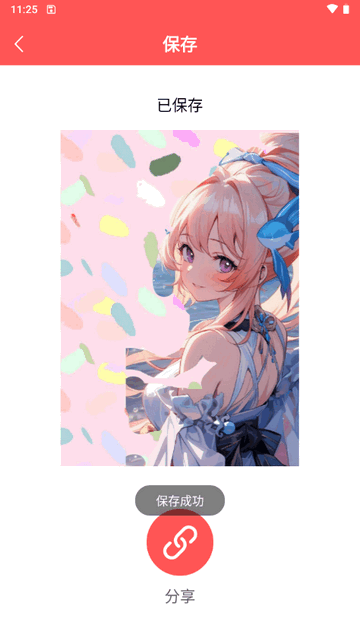 抠图助手app软件