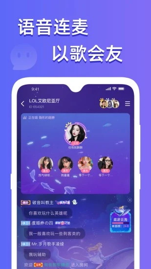 点点开黑app 3.3.4安卓版 v3.3.4