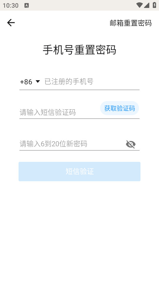 事事明最新版 v7.2.9