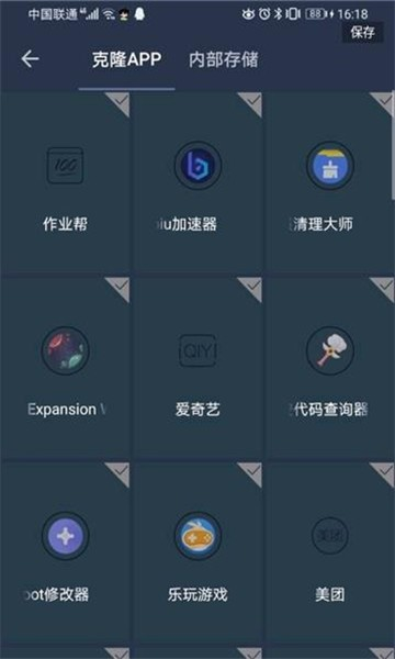 灭仙专用框架官方版 3.2.19安卓版 v3.2.19