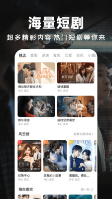 免费热门短剧app v1.0.4