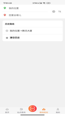秒加司机版app v2.3.4