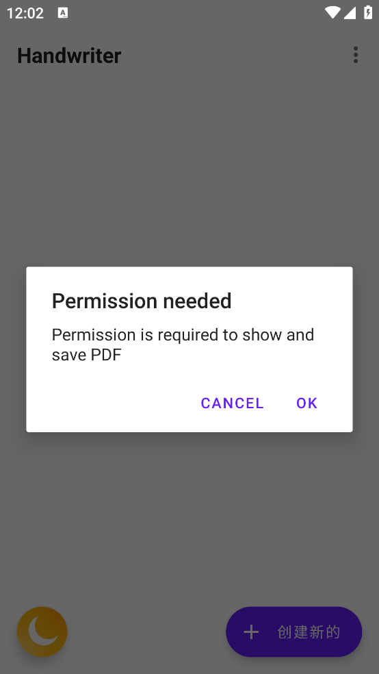 Handwriter软件 v1.7.5