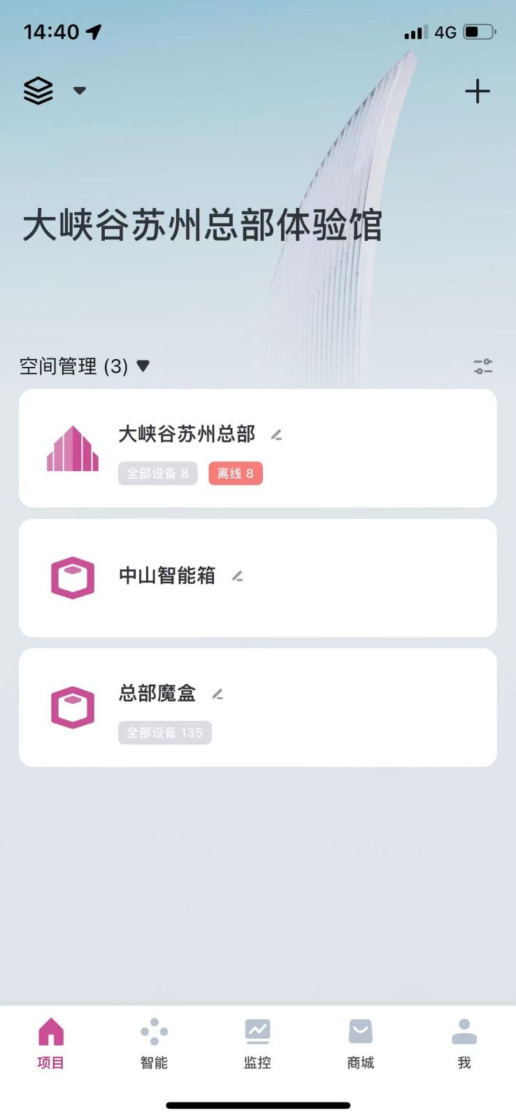 大峡谷智光app v1.0.0