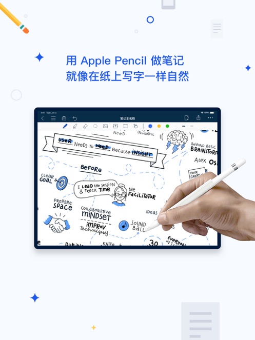 千本笔记免费 v1.0.0