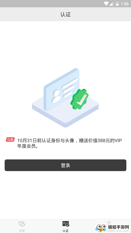 成人之美 3.8.2最新版 v3.8.2