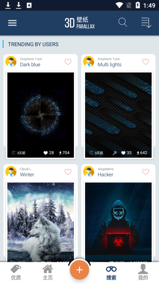 3d壁纸app安卓版 v7.2.368
