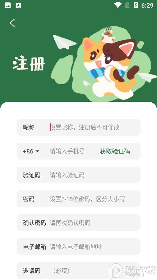 豆角studio官方版 v1.3.5