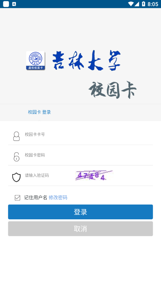 吉大v卡app v1.2.6