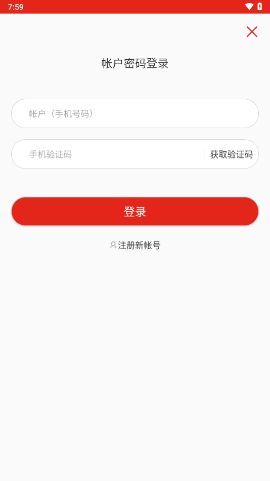 新疆党员教育手机app v3.1.1629