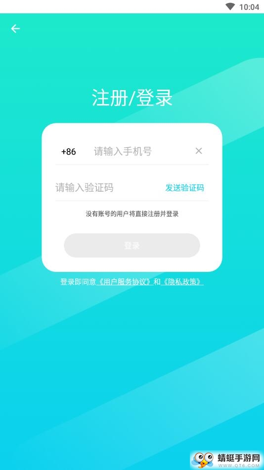 荔枝派 1.1.2安卓版 v1.1.2