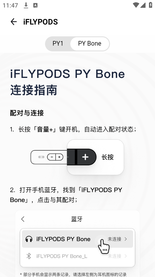 Sling音乐软件 v2.5.1
