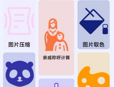 智慧AI箱子安卓版