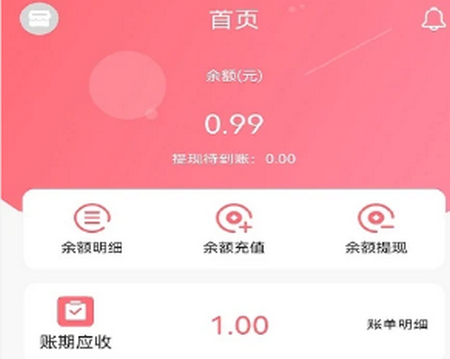 纺支宝商家app 纺支宝商家app