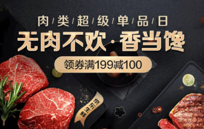 小迪易购生鲜购物商城