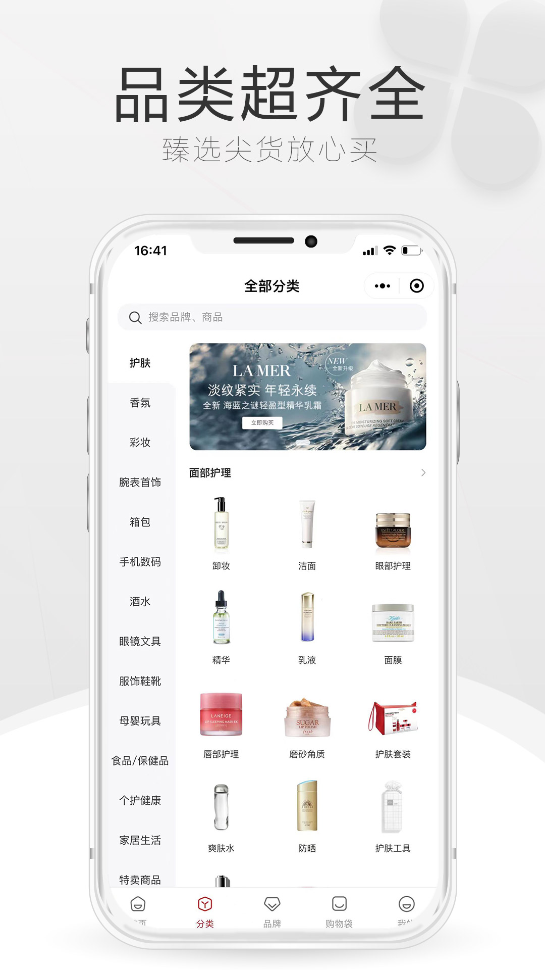 中免海南app v10.12.9