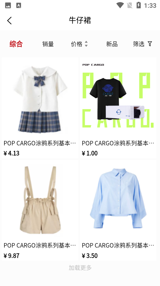 初变APP v1.0.4