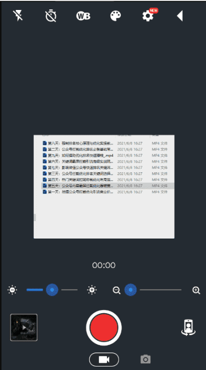 静音摄影机去广告安卓 v7.7.1