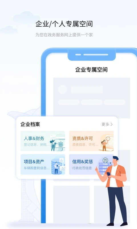 葫芦岛政务服务网官方下载安装手机版(辽事通) V5.2.0