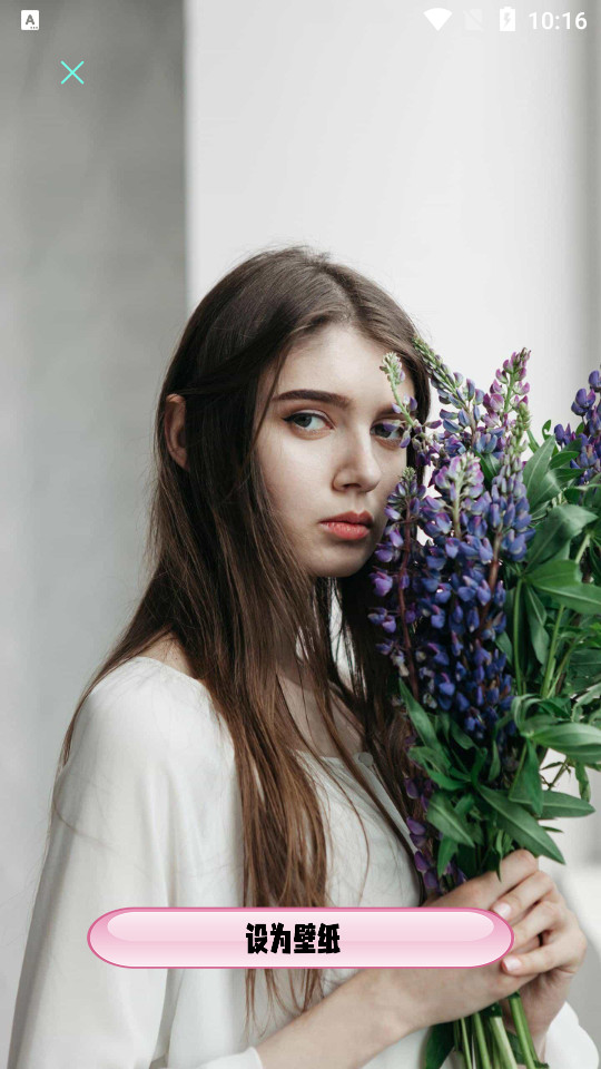 高清氧气壁纸app v1.0