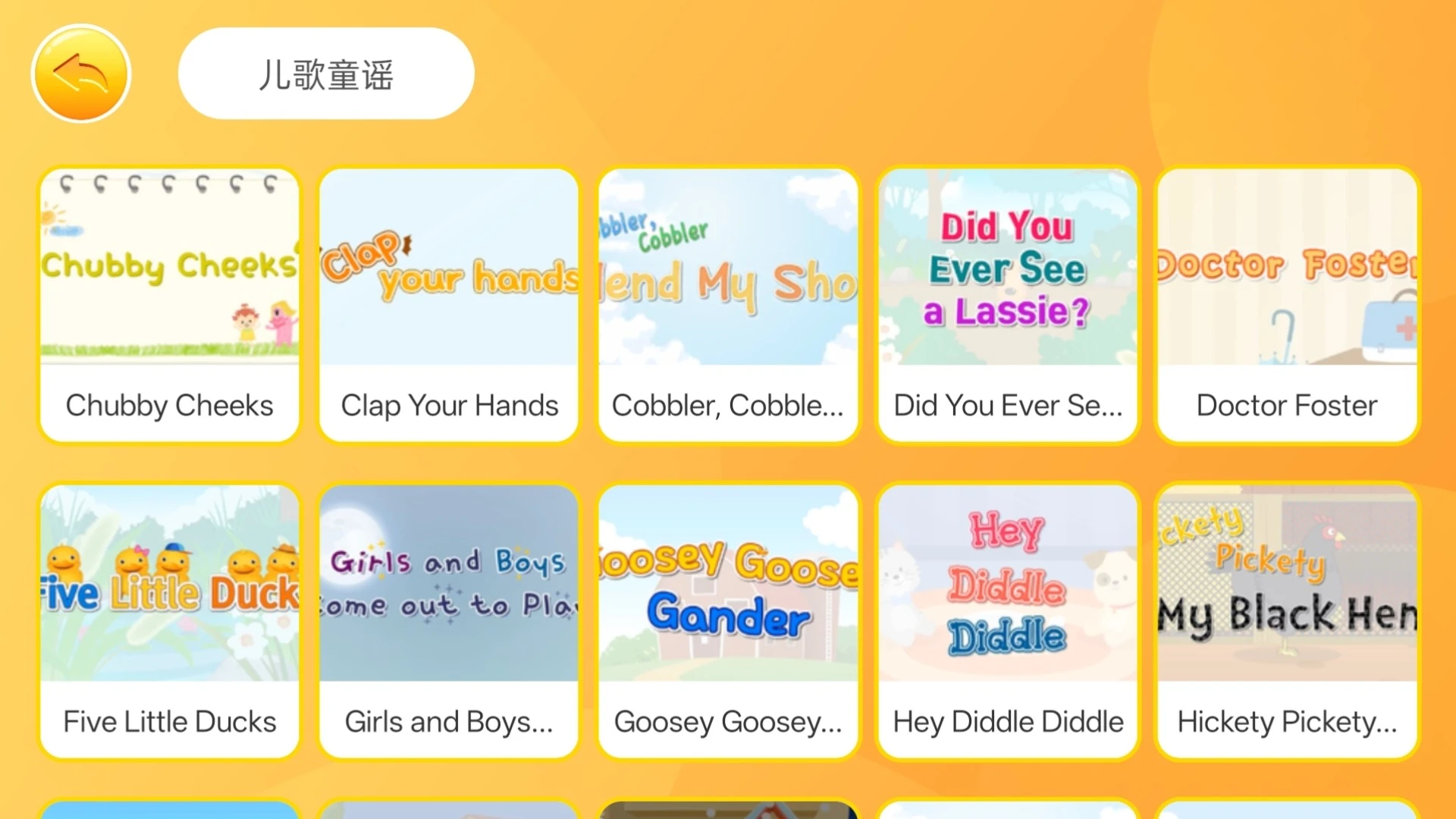 OK英语app官方下载 v1.0.2