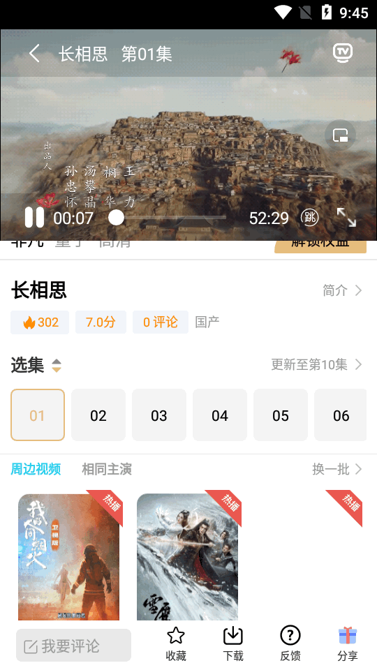 蛋黄视频app v6.0.230728