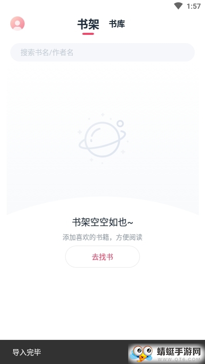 荔枝阅读官方版 1.0.5 v1.0.5