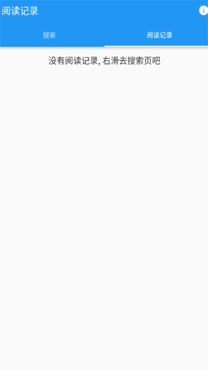 文库8轻小说文库(wenku8) 1.1.8安卓版 v1.1.8