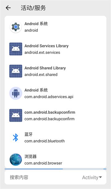 Scene正版安装下载安卓v9.4.17 9.4.17