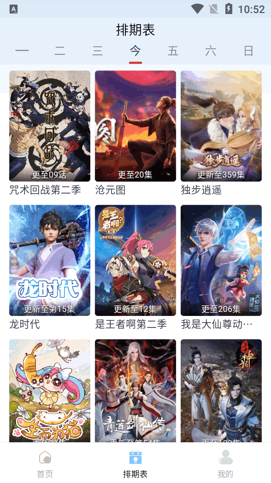 新小老虎影视官方 v9999999