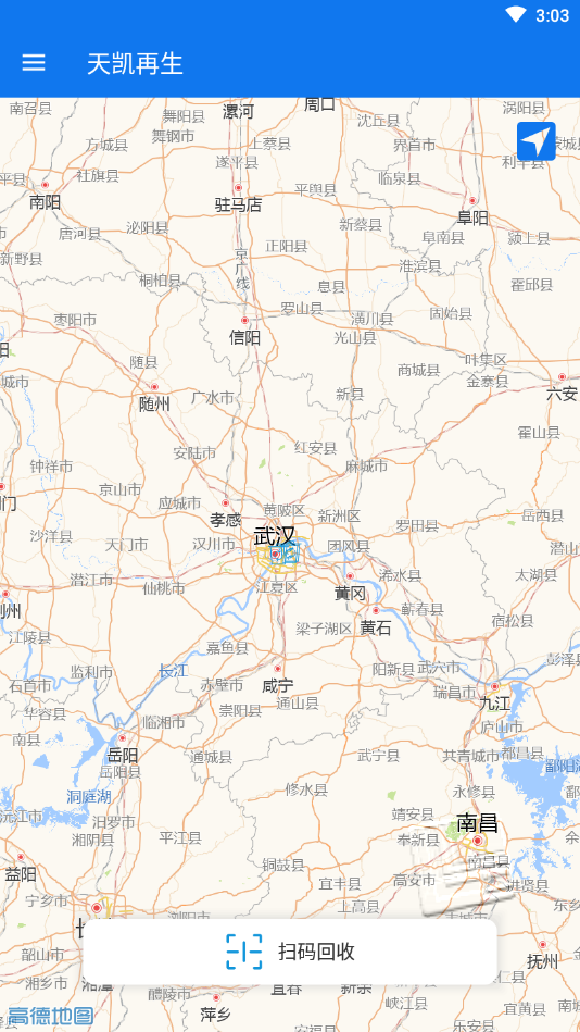 天凯再生app v1.0.0