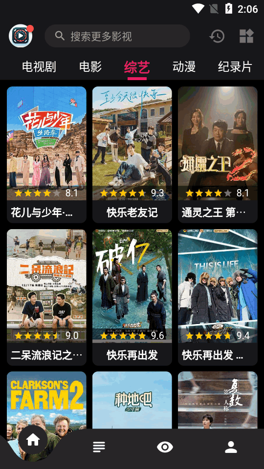 果果视频app v1.0.0