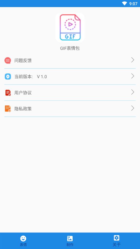 视频剪辑合并官方版 1.4安卓版 v1.4