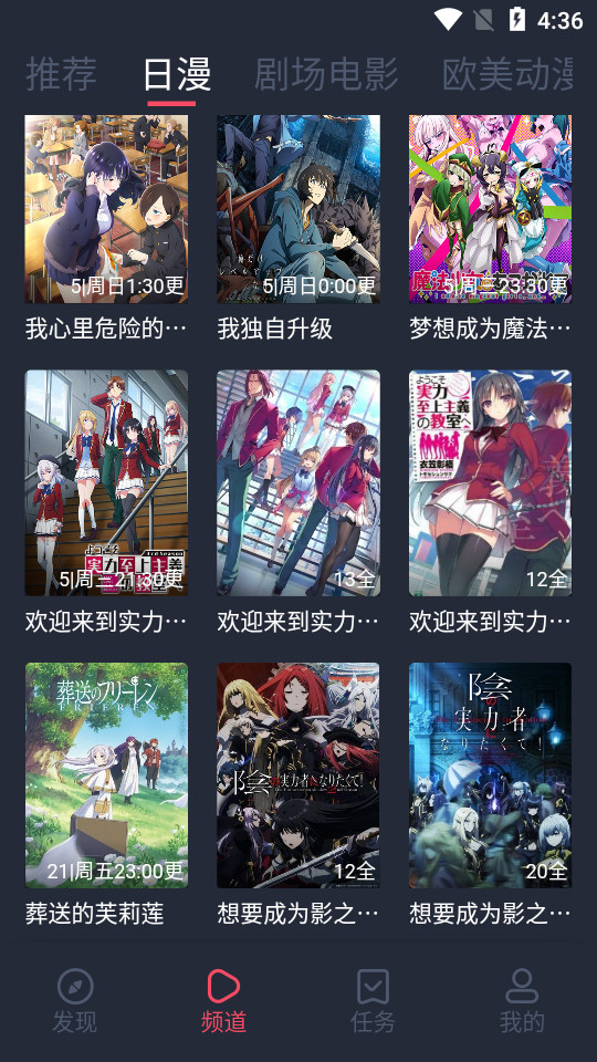 烟花动漫正版 v1.0.0.3