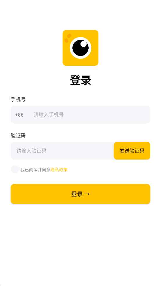 怪兽易游正版 1.0.7安卓版 v1.0.7