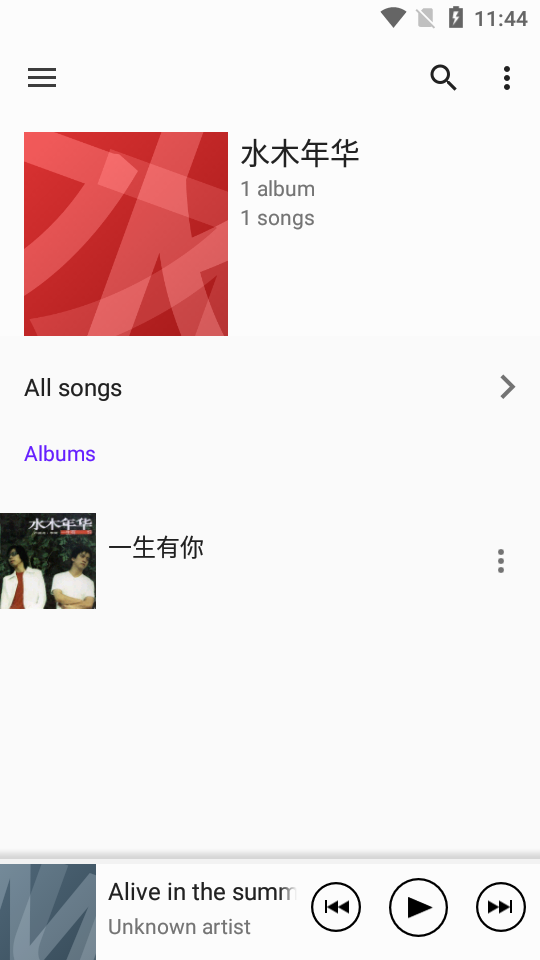 walkman随身听app v9.4.9..0.11