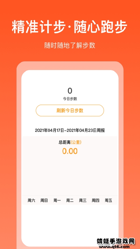 掘金宝 3.4.2.08安卓版 v3.4.2.08