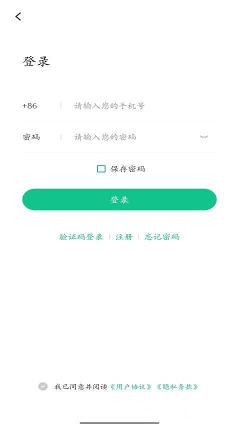品课学app v1.0.2