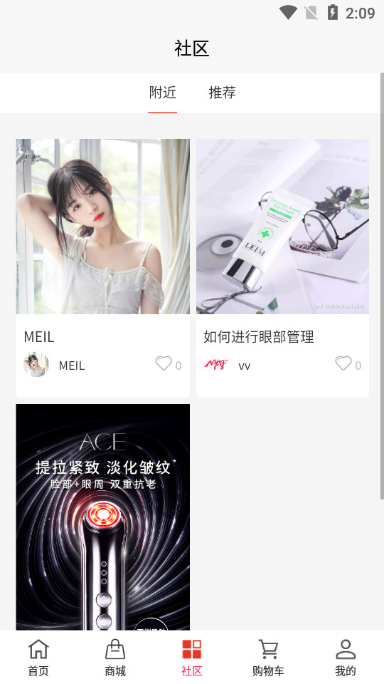 美天盛艳 v1.0.0