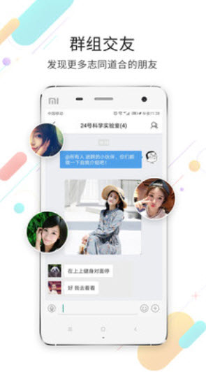 荣耀渭南网app今日头条 v8.0.8